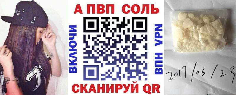 Купить закладку COCAIN  Мефедрон  A PVP  Конопля  Георгиевск