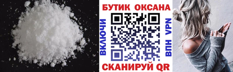 Бутират BDO  Купить  Георгиевск 