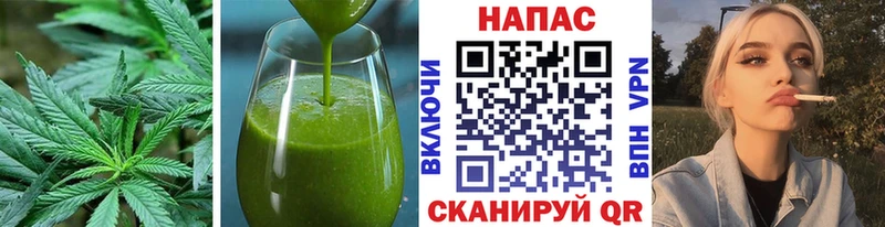 Печенье с ТГК марихуана  Купить  Георгиевск 