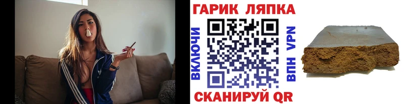 Купить закладки Георгиевск Гашиш 40% ТГК
