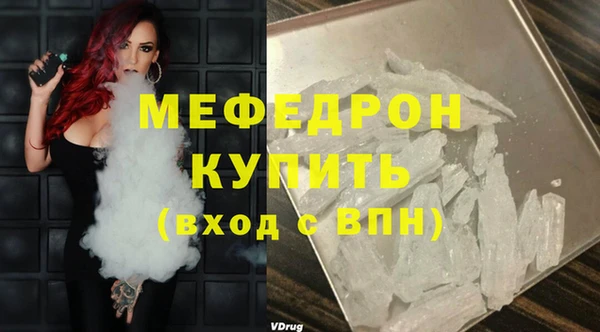 спайс Вяземский
