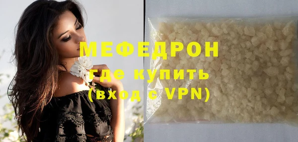 MDMA Premium VHQ Володарск