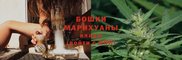 мефедрон мука Волосово