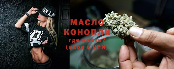 первитин Волоколамск
