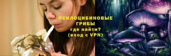 мефедрон мука Волосово