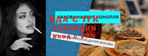 мефедрон мука Волосово