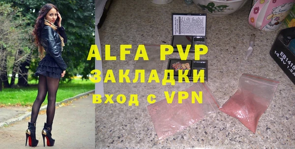 первитин Волоколамск