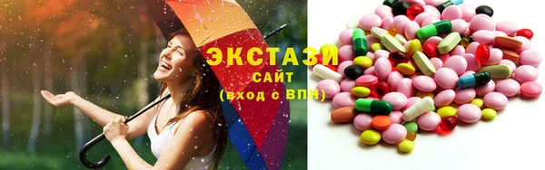 MDMA Premium VHQ Володарск