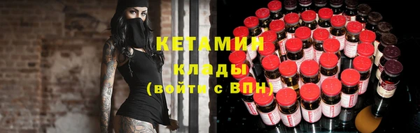 мефедрон мука Волосово