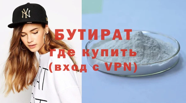 первитин Волоколамск