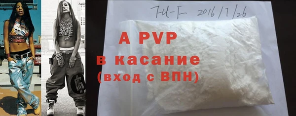 мефедрон мука Волосово