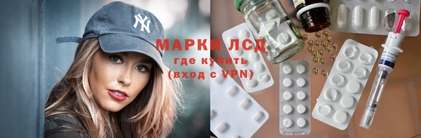 мефедрон мука Волосово