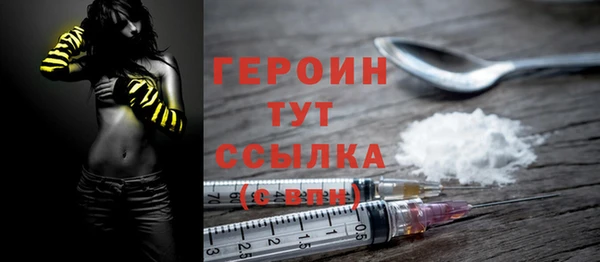 первитин Волоколамск