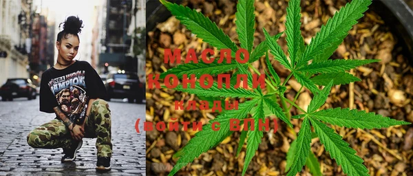 мефедрон мука Волосово