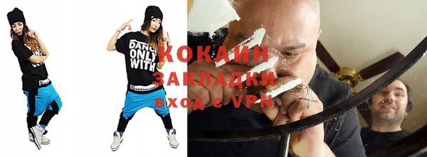 MDMA Premium VHQ Володарск