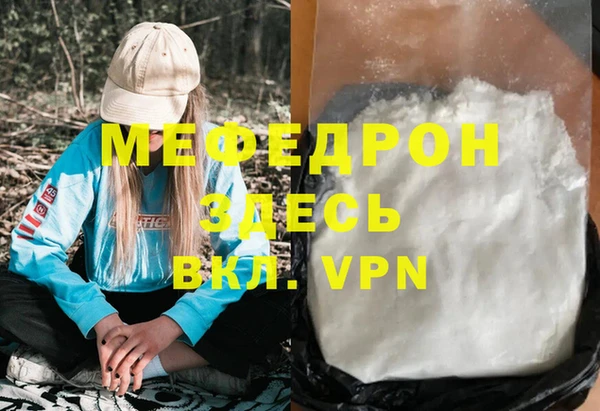кокаин премиум Вязники