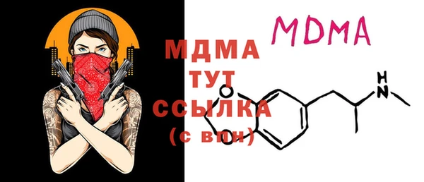 MDMA Premium VHQ Володарск
