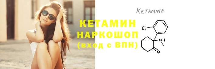 первитин Волоколамск