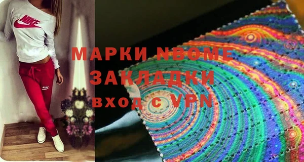 спайс Вяземский