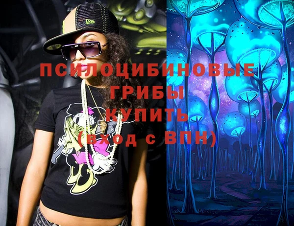 первитин Волоколамск