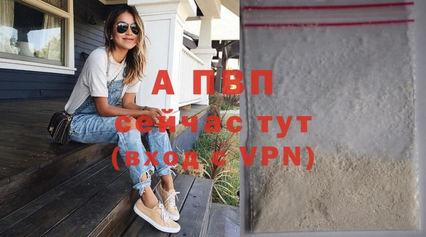 мефедрон мука Волосово