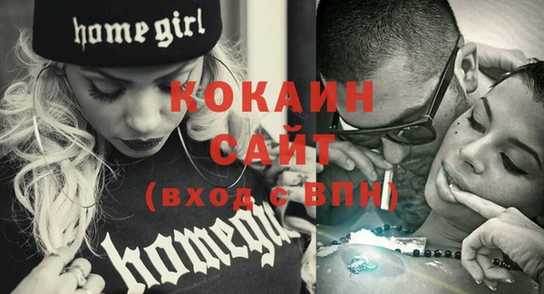 MESCALINE Вязьма