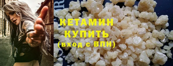 мефедрон мука Волосово