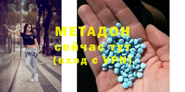 MESCALINE Вязьма