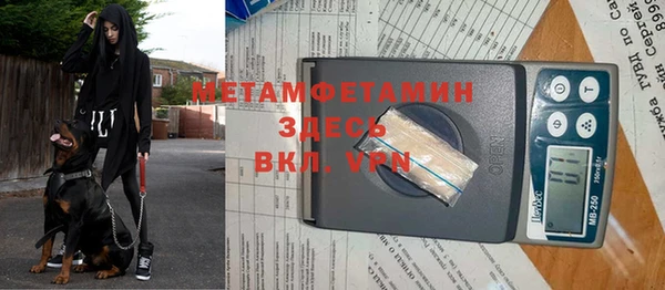 мефедрон мука Волосово