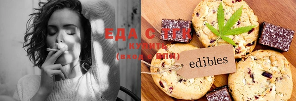 спайс Вяземский
