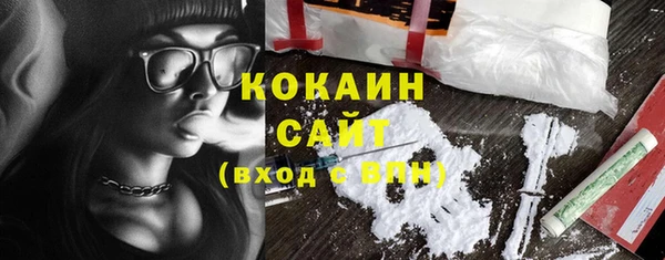 MESCALINE Вязьма