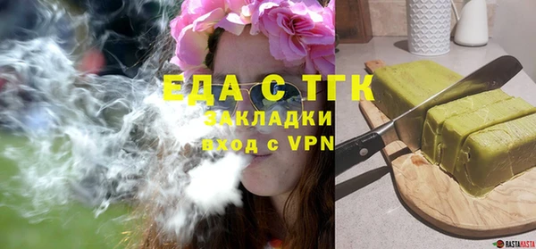 кокаин премиум Вязники