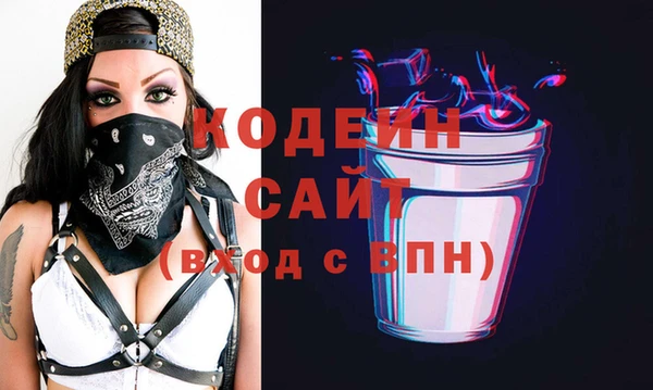 MESCALINE Вязьма