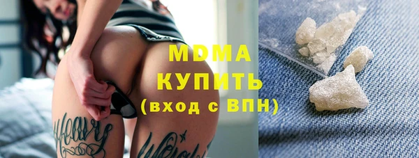 мефедрон мука Волосово