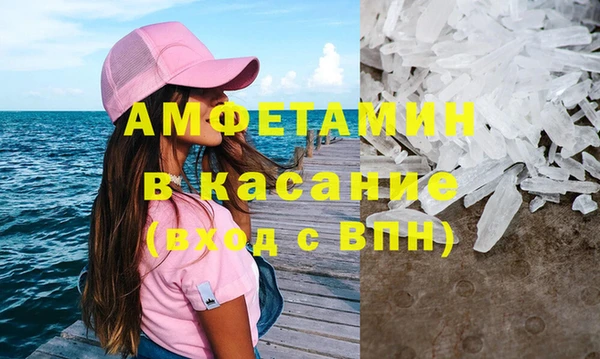 MDMA Premium VHQ Володарск