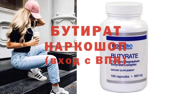 кокаин премиум Вязники