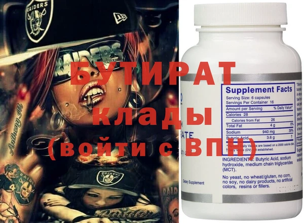MDMA Premium VHQ Володарск