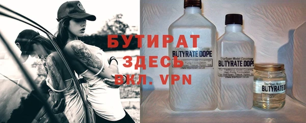 первитин Волоколамск