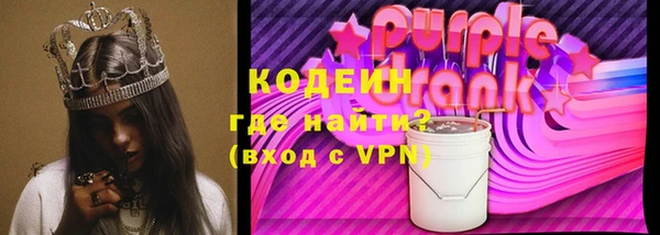 первитин Волоколамск