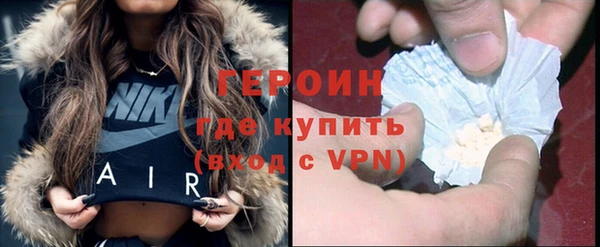 первитин Волоколамск