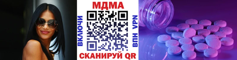 Купить где  Георгиевск  МДМА молли 
