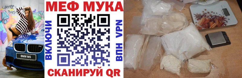 Мефедрон  Георгиевск
