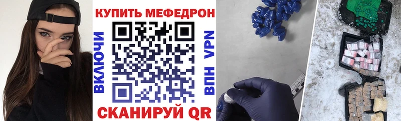 МЯУ-МЯУ мука Купить где Георгиевск