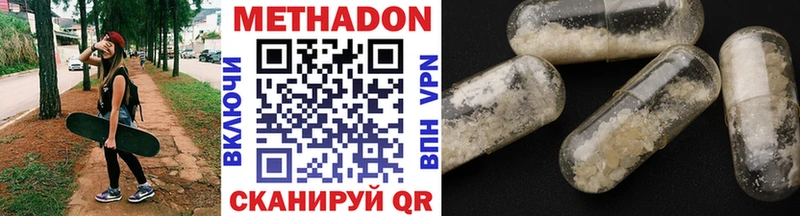 Купить где  Георгиевск  МЕТАДОН мёд 