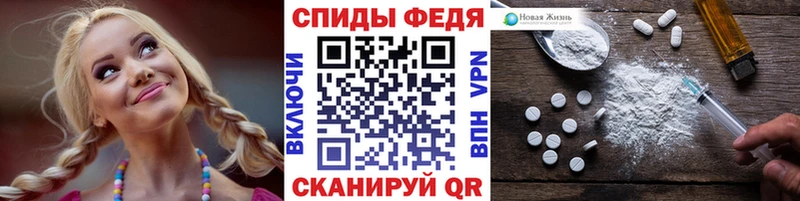 Метамфетамин Декстрометамфетамин 99.9%  Купить где  Георгиевск 