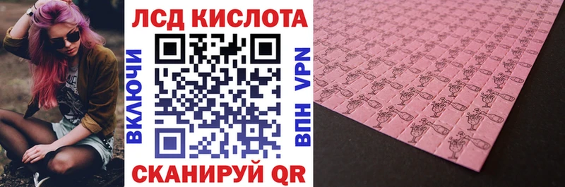 Купить закладки  Георгиевск  Марки 25I-NBOMe 1500мкг 