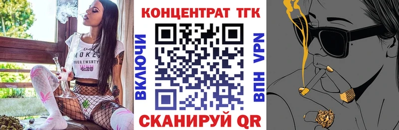 Купить закладки  Георгиевск  ТГК THC oil 