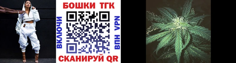 Купить  Георгиевск  МАРИХУАНА AK-47 
